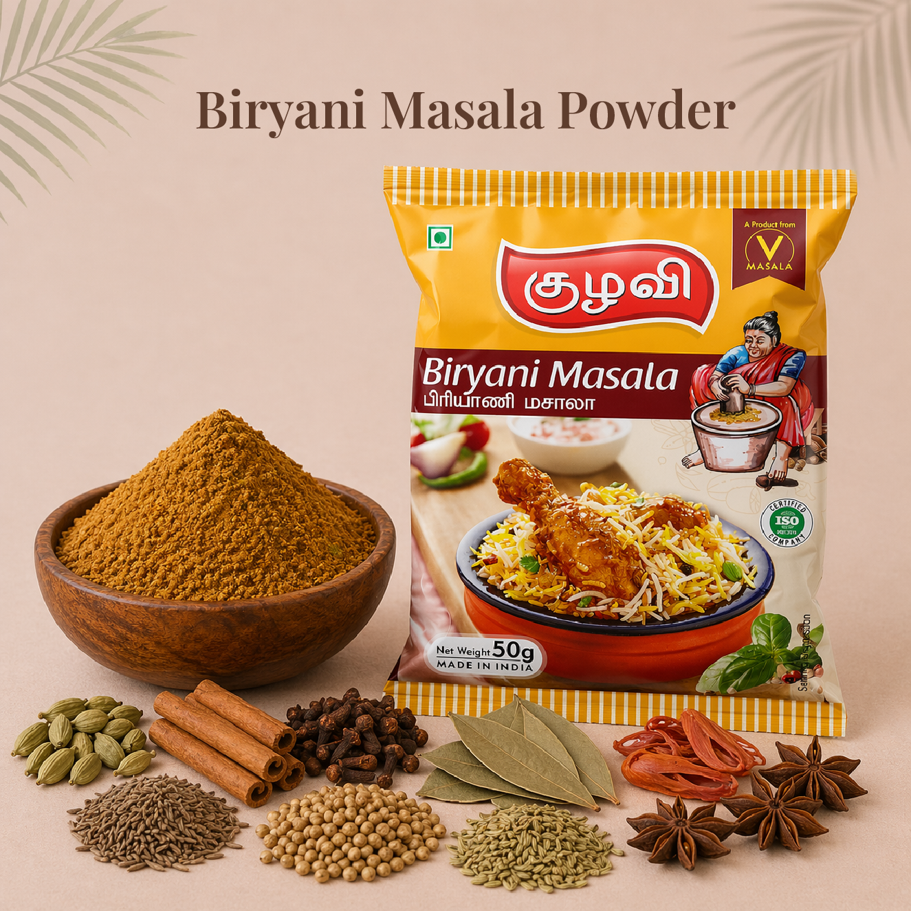 Biryani Masala Powder | பிரியாணி மசாலா